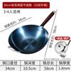 Fabricante Venta al por Mayor Olla de Hierro Wok sin Recubrimiento Wok Antiadherente Wok Doméstico Olla Wok Antiadherente Buena Olla