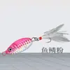 Señuelo Mini Fat con Cuchillo Azul Caído para Jigging Metálico, Señuelo Artificial al por Mayor