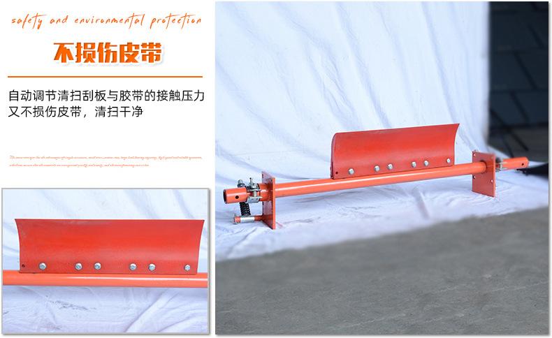 头部清扫器_06