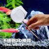 Red de pesca para pecera, 3D, tridimensional, para peces pequeños, acuario de pesca, red de pesca retráctil de acero inoxidable para peces y camarones, bolsa de red de pesca redonda