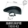 Accesorios universales para amoladoras angulares: cubierta protectora antipolvo para pulidoras angulares y amoladoras de mano, cubierta protectora para hojas de sierra