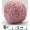 Hilo de terciopelo de ardilla, grosor medio, línea de bufandas, terciopelo brillante, línea de terciopelo, gorro de ganchillo hecho a mano, grupo de lana de gran peso, línea para bebés
