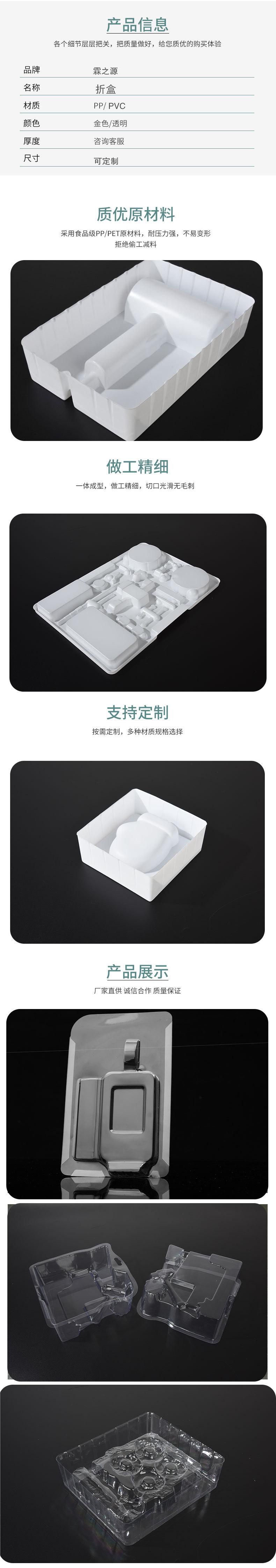 详情页模板-恢复的-恢复的-恢复的-恢复的-恢复的-恢复的-