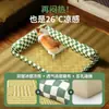 Canil para Cachorro Atacado, Tapete Universal para Todas as Estações, Cachorro de Verão, Corgi, Bichon, Cama de Cachorro de Verão, Tapete para Cachorro, Canil para Gato