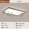 Lámpara de Techo Estética de la Dinastía Song para Sala de Estar, Estilo Chino Nuevo Inspirado en Zen para Estudio, Comedor, Sala de Té Color Nogal, Luz para Dormitorio Principal