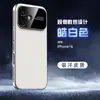 Transforme Instantaneamente em uma Capa de Celular 17 com Janela Grande Resfriamento Sucção Magnética Adequada para iPhone 16 Capa Protetora de Couro Liso Case Fosco para Apple 15
