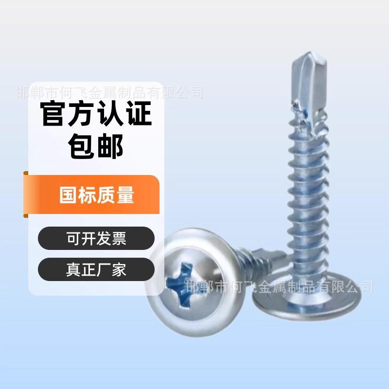 O1CN01gWO7Dg1gdchf8oztb_!!4611