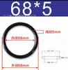 Anillo O de Goma con un Diámetro de Alambre de 5 mm, Número de Stock de Fábrica Anillo de Sellado de Goma, Negro Resistente al Aceite, Antienvejecimiento, Anillo de Goma Antideslizante