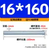 Varilla Roscada Galvanizada de Rosca Completa Estándar Internacional, Tornillo de Rosca Completa, Tornillo de Rosca Pasante, Varilla Completamente Roscada M4M5M6M8M10M16