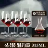 Conjunto de Taças de Vinho Tinto Maçã Verde Decantador Doméstico Taça de Cristal Europeia Taça de Vinho Conjunto de Vinho Criativo