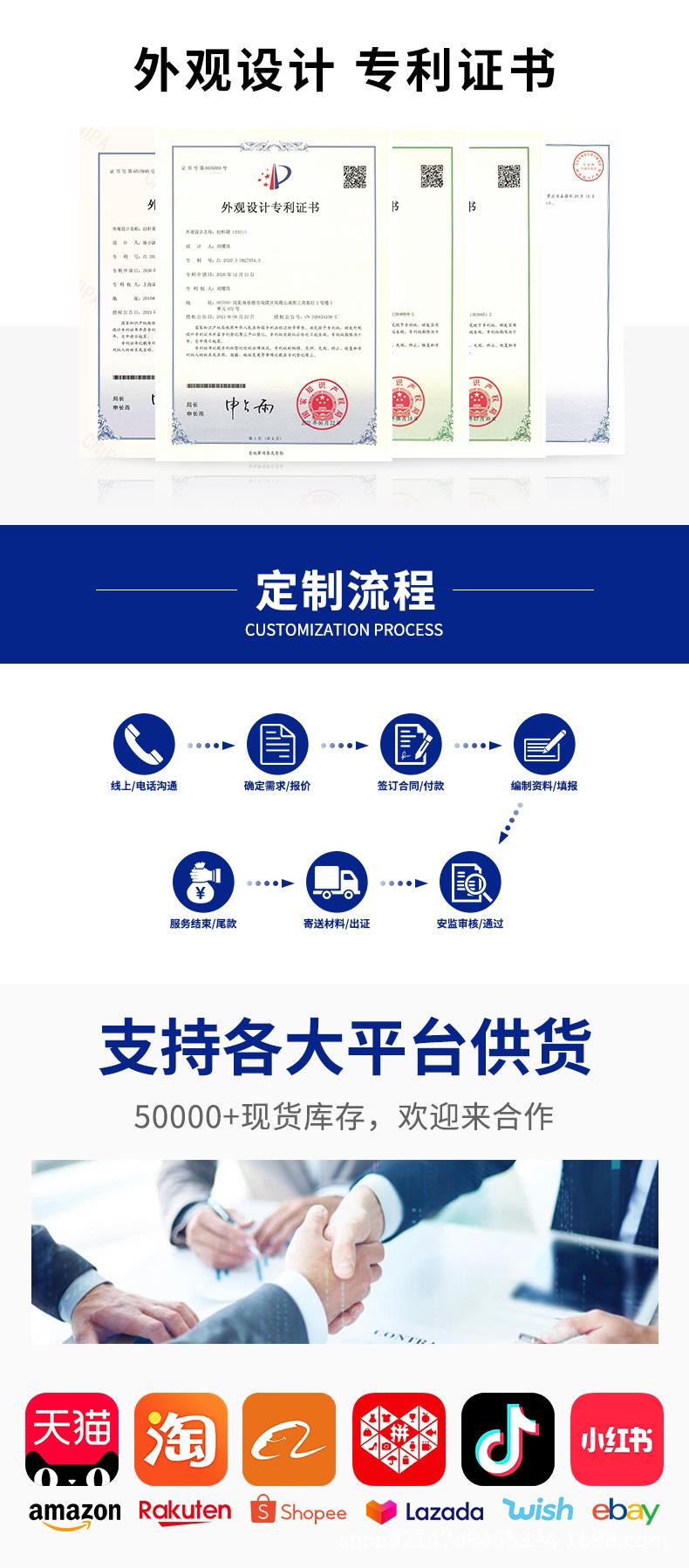固定详情_03.jpg