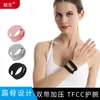 Pulsera deportiva para muñeca con lesión TFCC transfronteriza, pulsera antitorsión, pulsera para baloncesto y bádminton, venta al por mayor