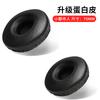 Adecuado para Sennheiser Urbanite XL Grande y Pequeño Cubiertas para Audífonos Urbanos Nano Almohadillas Almohadillas de Esponja para Audífonos