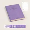 Libro de Registro de Tareas A5 Los Estudiantes Usan Extractos de Clase para Aprender Libro de Registro de Tareas para Copiar Cuadernos en Casa