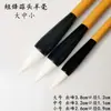 Escrita regular pincel de escrita tradicional para adultos pincel de lobo com ponta curta conjunto de caligrafia pintura chinesa peônia frango pincel de distância script de alho selo