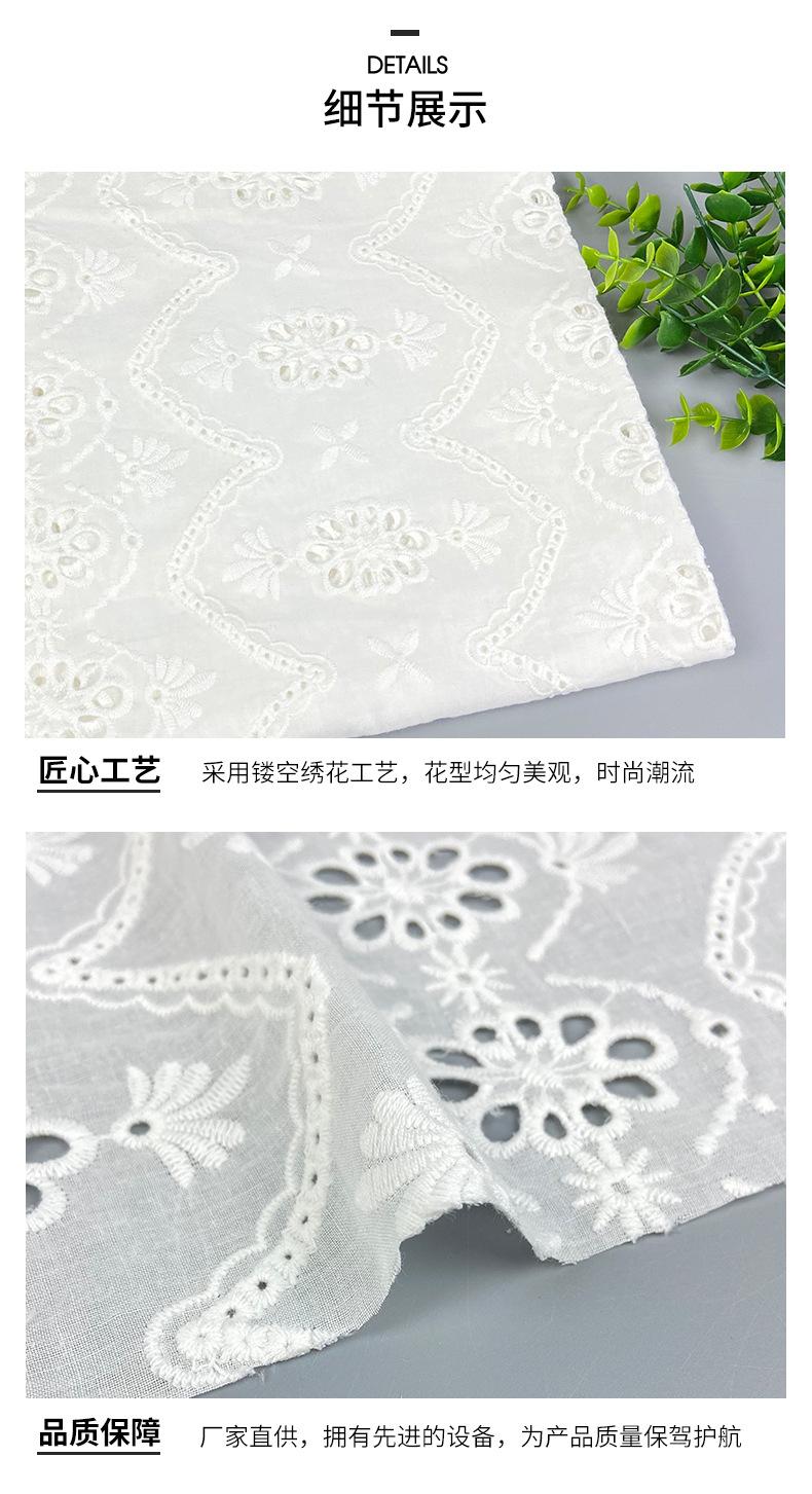 诚信绣品-镂空绣_05.jpg