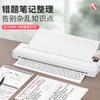 Impressora Térmica Corretora de Erros A4 para Uso Doméstico e no Escritório, Portátil Manual Sem Fio Bluetooth, Impressão Sem Tinta, Presente de Feriado