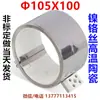 En stock 220V Banda de Calentamiento Cerámica Máquina de Moldeo por Inyección Granulador Acero Inoxidable Fabricante No Estándar 100X50