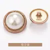 Botones de Perlas con Borde Ondulado Cosidos a Mano, Botones para Traje, Botones para Abrigo, Botones Pequeños Fragantes, Accesorios de Vestuario Jinda