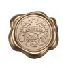 Série de Natal Adesivos de Selo de Cera Bronze Antigo para Envelopes, Convites, Garrafas de Vinho e Decoração de Presentes