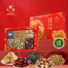 Caixa de Presente Tesouros Selvagens da Montanha Yuan Shu 840g Caixa de Presente Refrescante de Verão com Grãos Múltiplos para Presentear