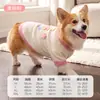 Suéter Corgi específico de pelo sintético para cachorro roupas de outono e inverno Shiba Inu cães médios e grandes animais de estimação Bulldog Francês roupa de duas pernas