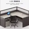 Escritorio de oficina simple, estación de trabajo para empleado, juego de escritorio y silla de oficina, cubículo para personal, escritorio para personal, escritorio para dos personas con mampara