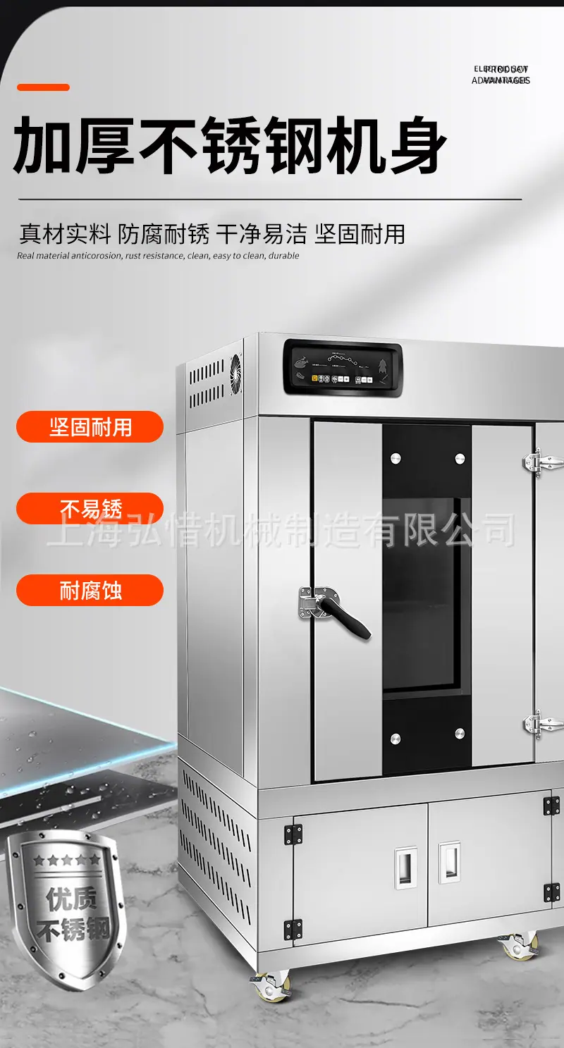 烤鸭炉_03.jpg