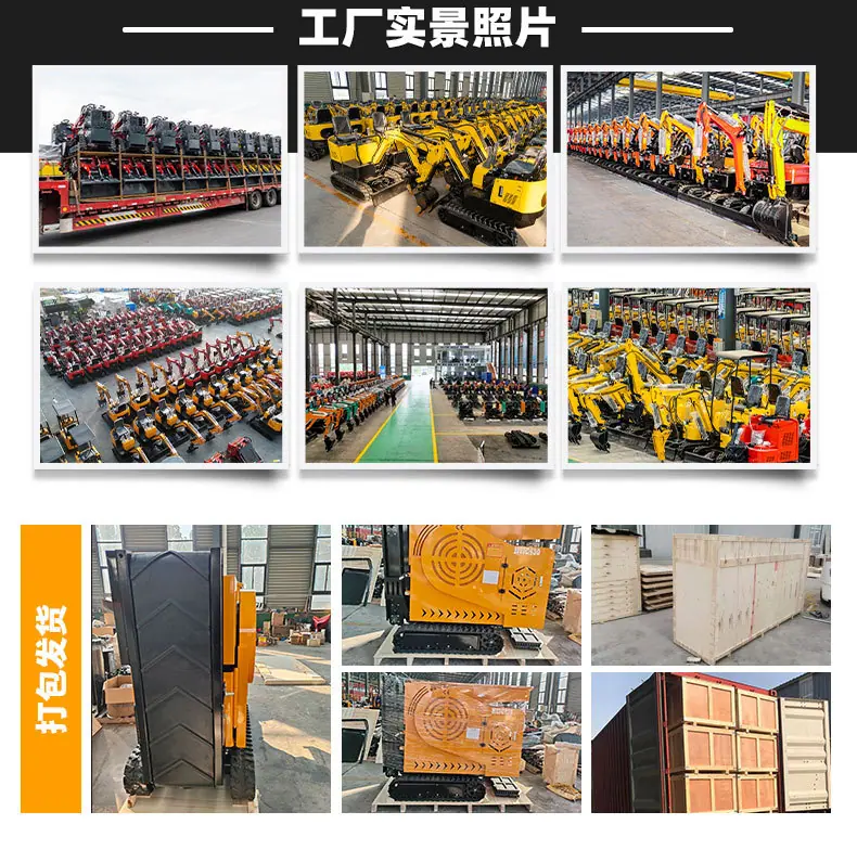 HTJC325碎石机1688店铺用中文_10