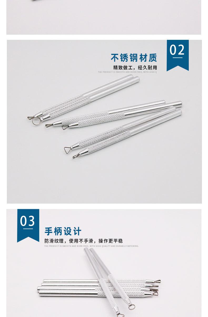 修坯6件套_08.jpg