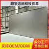 Oferta Especial 0,9cm Liga de Alumínio Borda Ultra-Estreita Moldura de Quadro Tela Tela de Projeção Residencial Tecido de Projeção Moldura de Quadro Tela de Projeção Ultra-Alta Definição