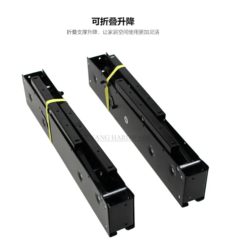 茶几升降架双联动_09.jpg