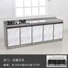 A2C Gabinete Integrado de Cocina para el Hogar Gabinete de Cocina Gabinete para Estufa Gabinete para Fregadero Gabinete de Acero Inoxidable Estufa de Gas Económica/