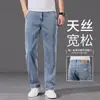 Jeans masculinos de alta qualidade, seda gelada, ultrafinos, novo 2026, casuais, largos, retos, plus size, calças de perna larga em Tencel