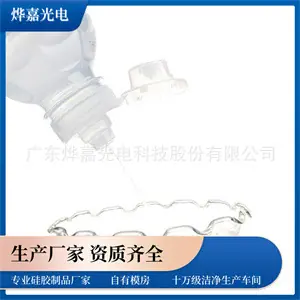 运动水瓶硅胶阀.jpg