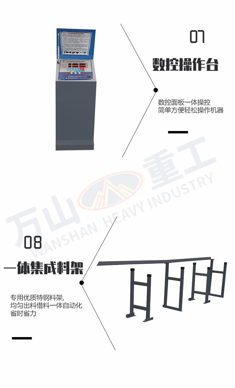 详情页_06.jpg