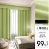 Cortinas Opacas Cenefa Tira para Huecos de Ventana Parte Superior a Prueba de Luz Ventana Saliente Velcro Autoadhesivo Cortina de Cabezal de Cenefa