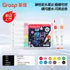 Consigue el Set de Marcadores Brillantes con Purpurina Fluida, Punta Suave, Colores Deslumbrantes, para Journaling, Dibujo y Garabateo, Gran Capacidad, Set Colorido