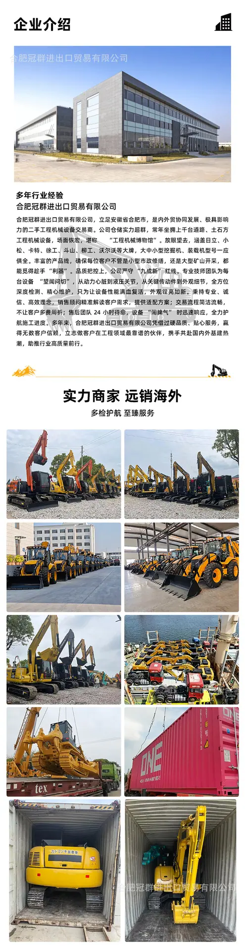 平地机-徐工-GR2153-详情页-04.png