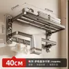 Estante para Toallas con Ventosa para Baño, Estante de Almacenamiento de Alta Gama para Baño sin Taladro, Estante Integrado para Toallas de Baño para Cabina de Ducha y Inodoro