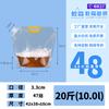 Bolsa Transparente Portátil con Boquilla, Bolsa Espesada para Cerveza Artesanal, Bolsa de Empaque para Alimentos Líquidos, Bebidas para Llevar, Sopa, Jugo, Leche
