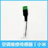Sensor de Mantenimiento de Aire Acondicionado Inverter Sonda Unidad Exterior Paquete de Detección de Temperatura Anillo de Temperatura Escape de Temperatura Herramienta de Mantenimiento para Unidad Exterior Accesorios