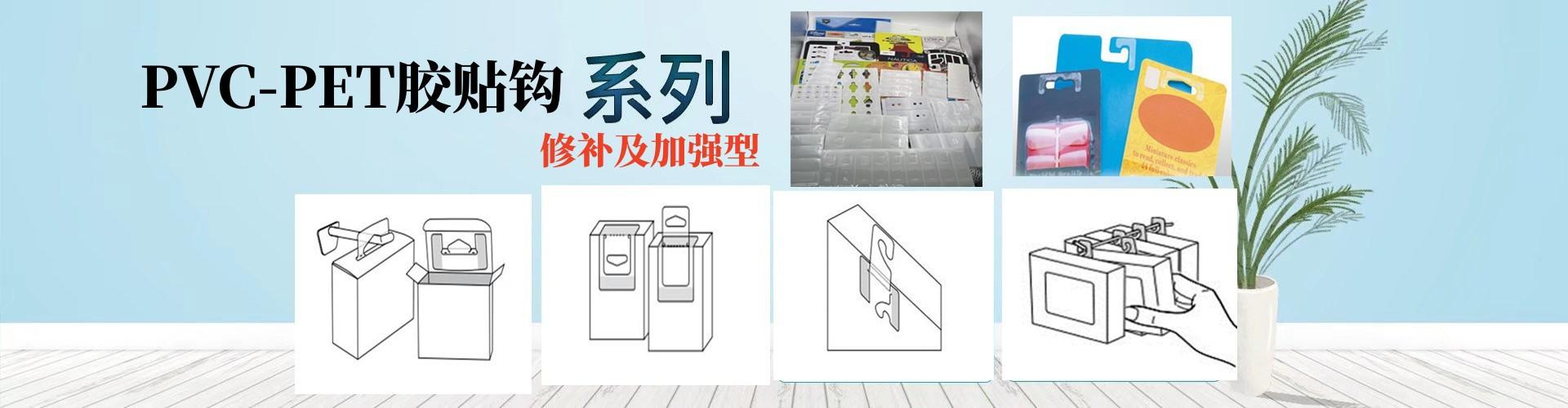 psc (11)_副本6_副本_副本