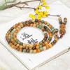 Cuentas de Rosario de Bodhi Duobao Dunhuang Natural Estilo Antiguo para Hombres y Mujeres, Cuentas de Buda 108, Colgante para el Cuello, para Llevar en la Mano
