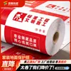 Película de proteção de piso para decoração Almofada de proteção de azulejo para decoração Película de proteção para construção PVC à prova de umidade para piso de casa Roupa de trabalho