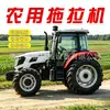 Tractor de ruedas, motocultor agrícola de tracción en las cuatro ruedas, equipo de labranza rotativa para granjas, tractor multifuncional de ruedas