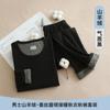 [Cachemira y Seda] Conjunto de Ropa Interior Térmica de Cuello Redondo para Hombre Otoño e Invierno, Ropa y Pantalones de Otoño para Protección contra el Frío en Otoño e Invierno