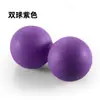 Envío gratis yoga bola de fascia relajación plantar músculo bola cacahuete dolor de hombro cuello columna lumbar cintura masaje fábrica comercio exterior