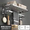 Suporte Dobrável para Toalhas de Aço Inoxidável 304, Suporte para Toalhas de Banho sem Furo, Prateleira para Banheiro, Prateleira de Armazenamento para Banheiro, Suporte de Pendurar