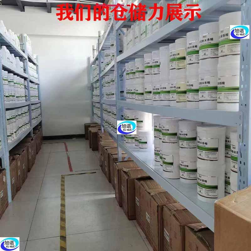 香精存储力2